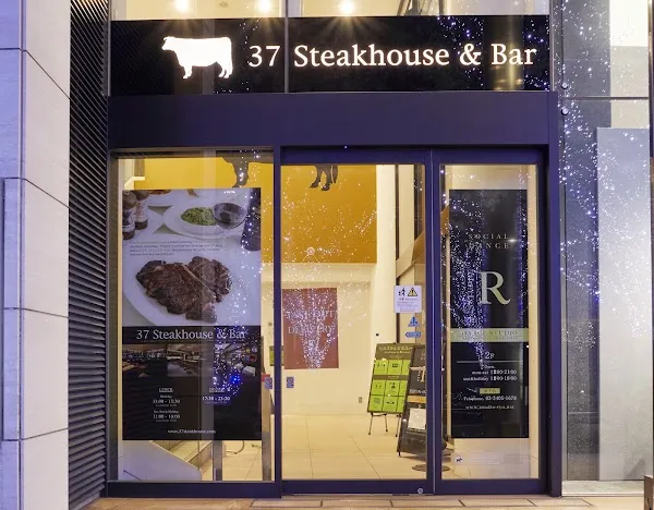 37 Steakhouse & Bar — Steak restaurant in Tokyo