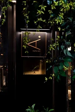 A Pasta Bar — Italian restaurant in New York