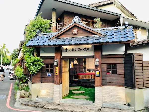 Abura Yakiniku — Japanese restaurant in Taichung City