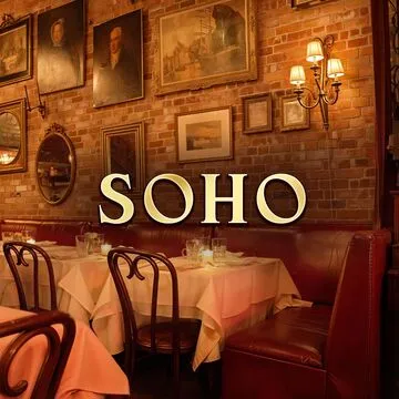 Antique Garage - Soho — Mediterranean restaurant in New York