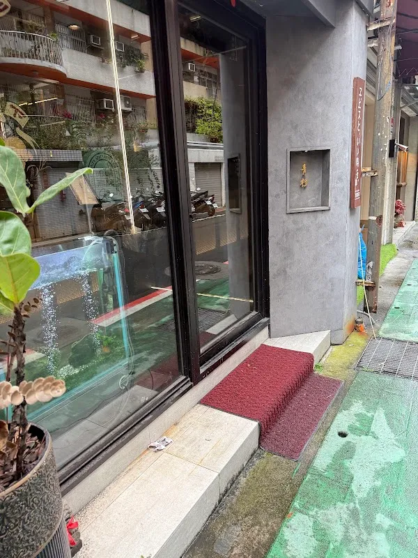Aosugi Yakiniku — Japanese restaurant in Taipei City
