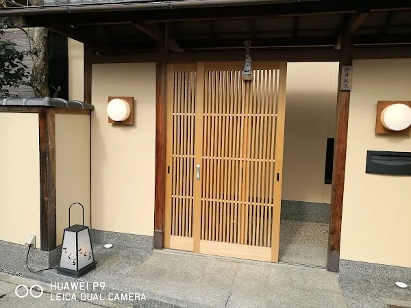 Arashiyama Sakura — Kaiseki restaurant in Kyoto