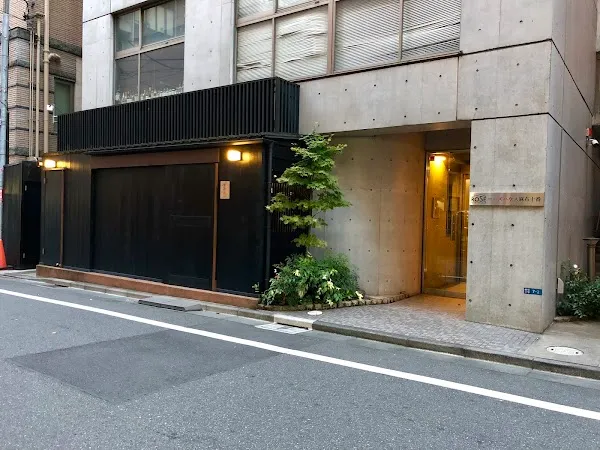 Azabu Kadowaki — Japanese restaurant in Tokyo