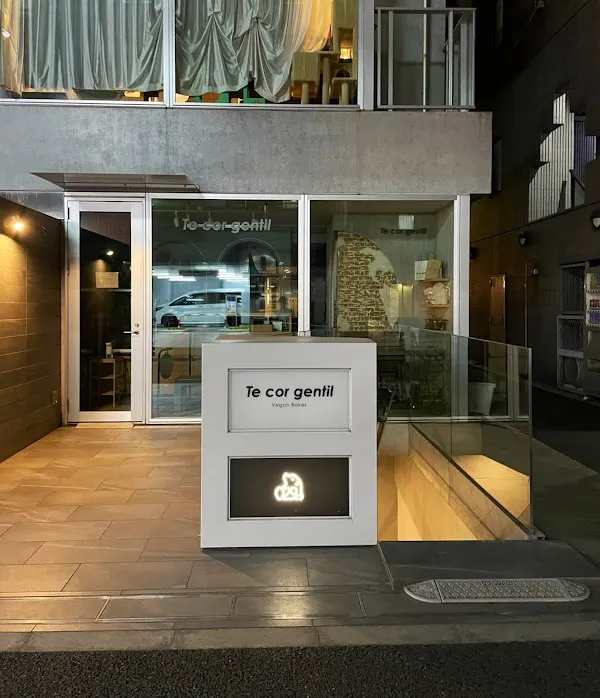 Azabu kuma san — Steak restaurant in Tokyo