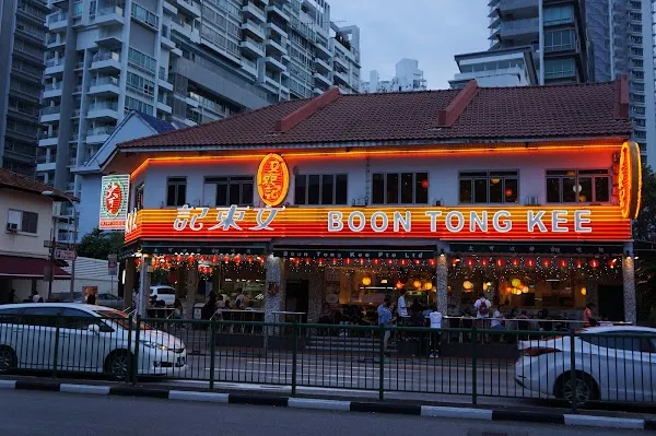 Boon Tong Kee (Balestier Road) — Asian restaurant in Singapore