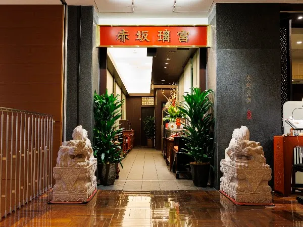 Cantonese cuisine Akasaka Rikyu Ginza Branch — Chinese restaurant in Tokyo