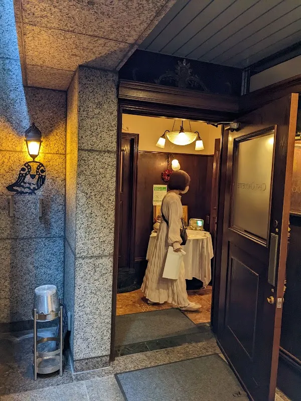 C’EST CHOUETTE — French restaurant in Tokyo