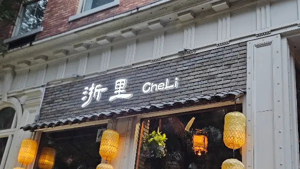 CheLi - Manhattan — Chinese restaurant in New York