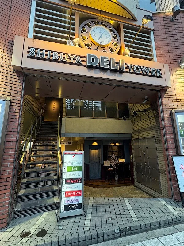 Chinese bed — Chinese restaurant in Tokyo