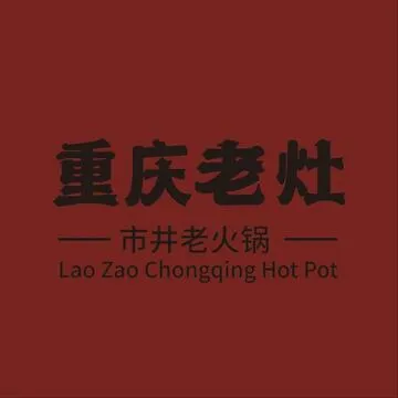 Chong Qing Lao Zao — Asian restaurant in New York