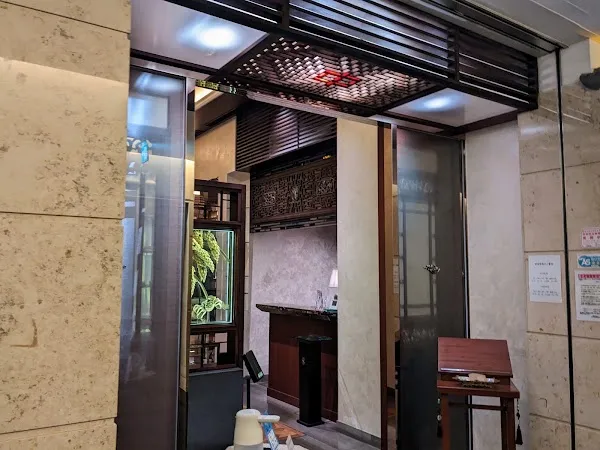Chuugokuhanten Reiho — Chinese restaurant in Nagoya