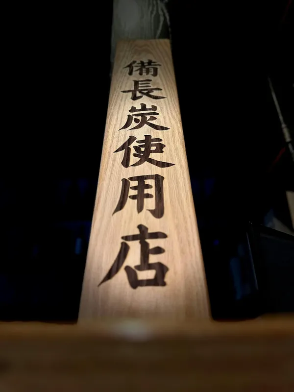 Drunken Monk — Japanese restaurant in Menlo Park