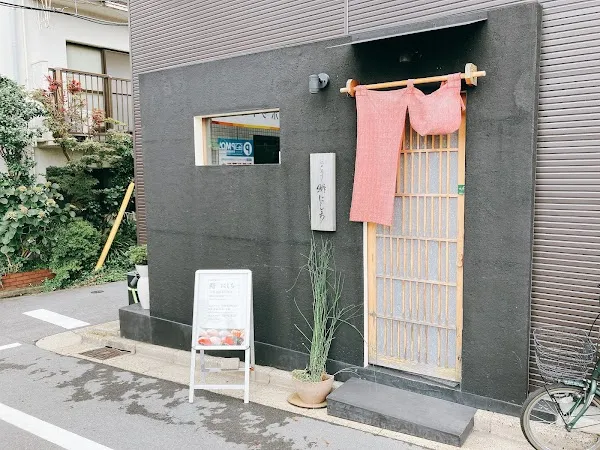 Edo Fukagawa Sushi Nishichi — Sushi restaurant in Tokyo