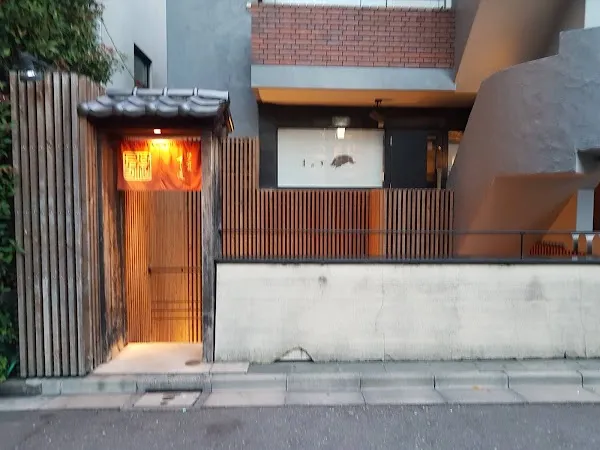 Edomaezushi Sushi Tsu — Sushi restaurant in Tokyo