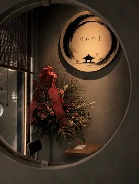 Enso no Sato — Japanese restaurant in Huntington