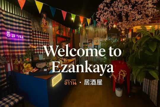Ezankaya — Thai restaurant in Chicago