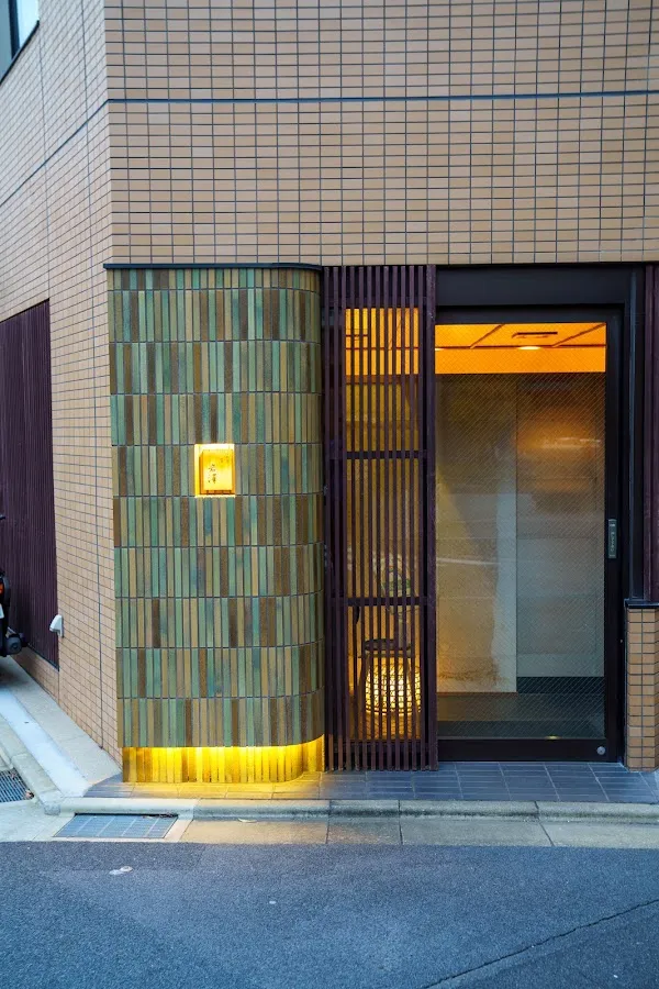 Fudomae Sushi Iwasawa — Sushi restaurant in Tokyo