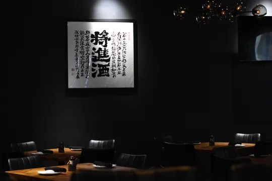Fukulala Sushi Izakaya — Sushi restaurant in Roswell
