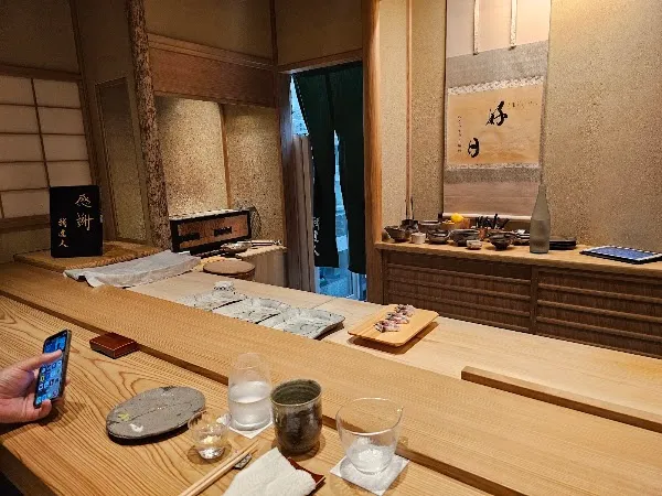 Gahoujin — Sushi restaurant in Fukuoka