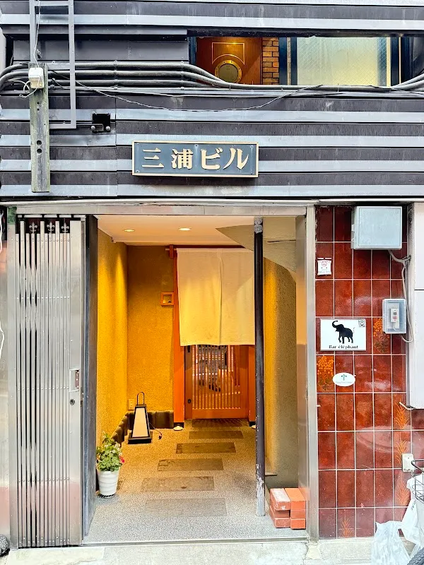 Ginza Iwa — Sushi restaurant in Tokyo