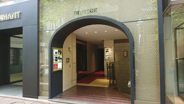 Ginza Kojyu — Kaiseki restaurant in Tokyo