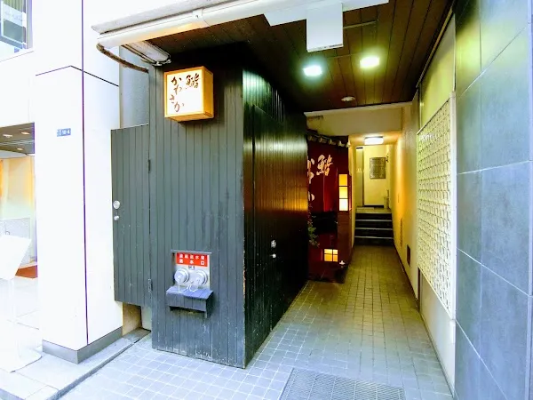 Ginza Sushi KANESAKA — Sushi restaurant in Tokyo
