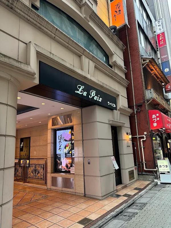 Ginza Yamanobe Edo-Chuka — Chinese restaurant in Tokyo
