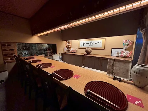 Gion Kurashita — Kaiseki restaurant in Kyoto