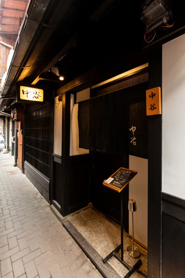 Gion Shinbashi Nakatani — Japanese restaurant in Kyoto