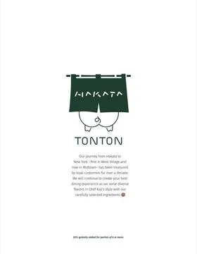 Hakata Tonton — Japanese restaurant in New York
