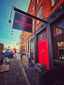 Han Dynasty - Old City — Szechuan restaurant in Philadelphia