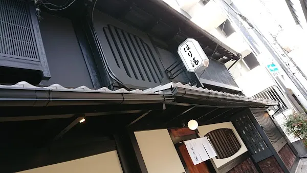 Harise — Kaiseki restaurant in Kyoto