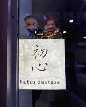 Hatsu — Japanese restaurant in New York