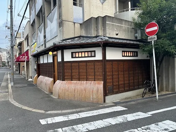 Higashichaya Nakamura — Kappo restaurant in Osaka