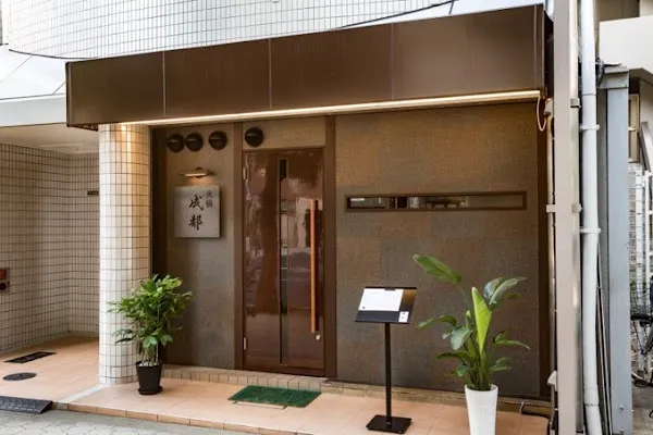 Hinabe Mita Seito — Hot Pot restaurant in Osaka