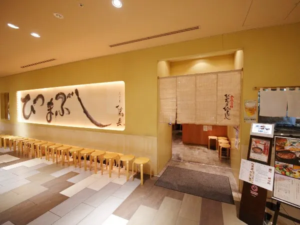 Hitsumabushi Nagoya Bincho Marronnier Gate Ginza 1 Location — Unagi restaurant in Tokyo