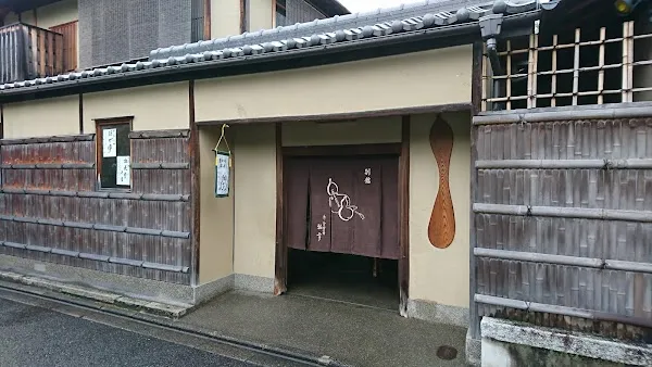 Hyotei Annex — Japanese restaurant in Kyoto