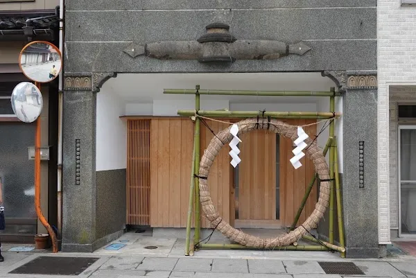 Ipponsugi Kawashima — Kaiseki restaurant in Nanao