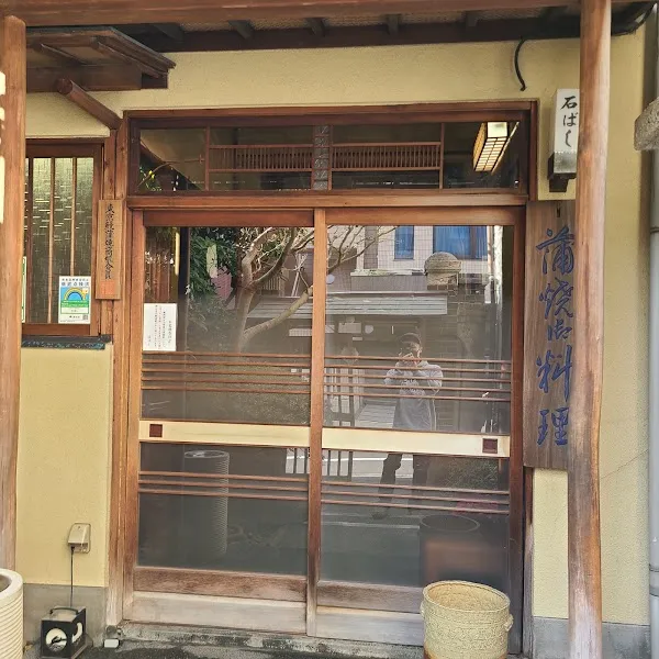 Ishibashi — Unagi restaurant in Tokyo