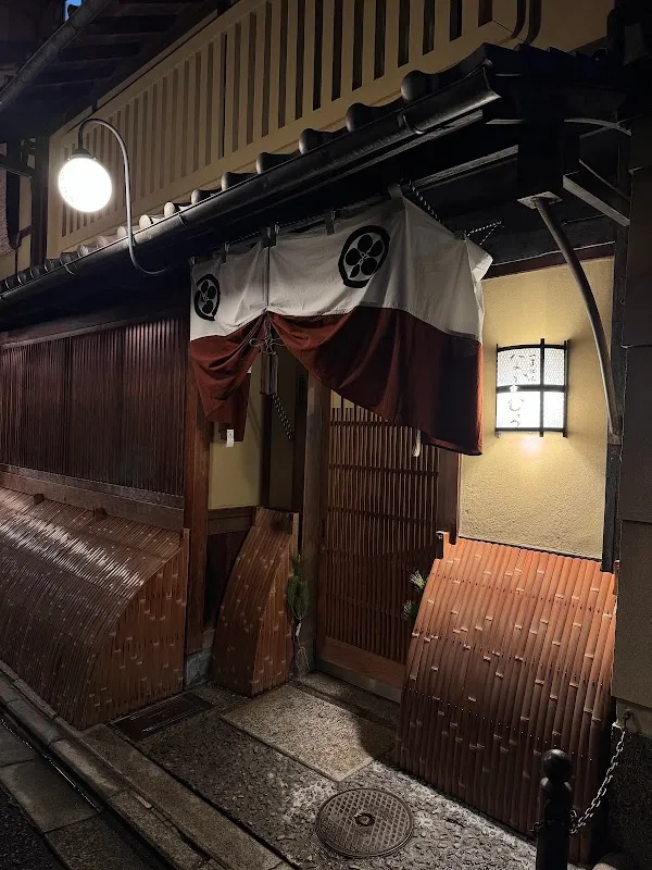 "ISSHI SOUDEN" Nakamura — Kaiseki restaurant in Kyoto
