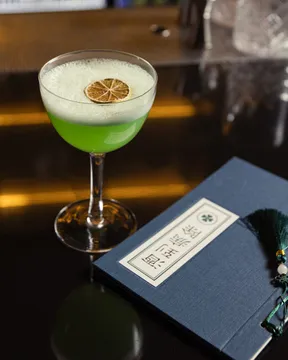 Jade & Clover — Cocktail Bar restaurant in New York