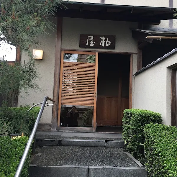 Japanese Cuisine KASHIWAYA OSAKA SENRIYAMA — Kappo restaurant in Suita