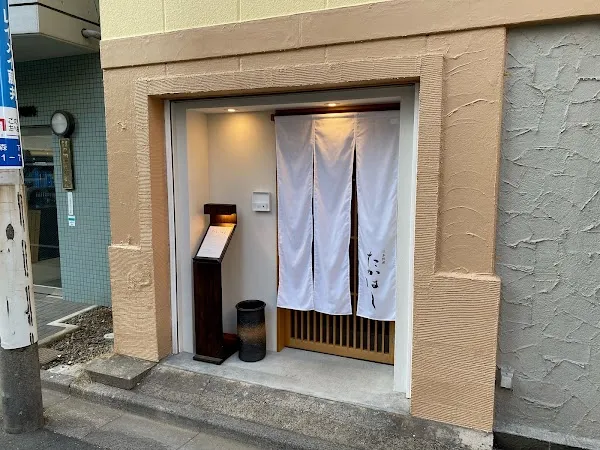 Japanese Cuisine Takahashi — Japanese restaurant in Tokyo