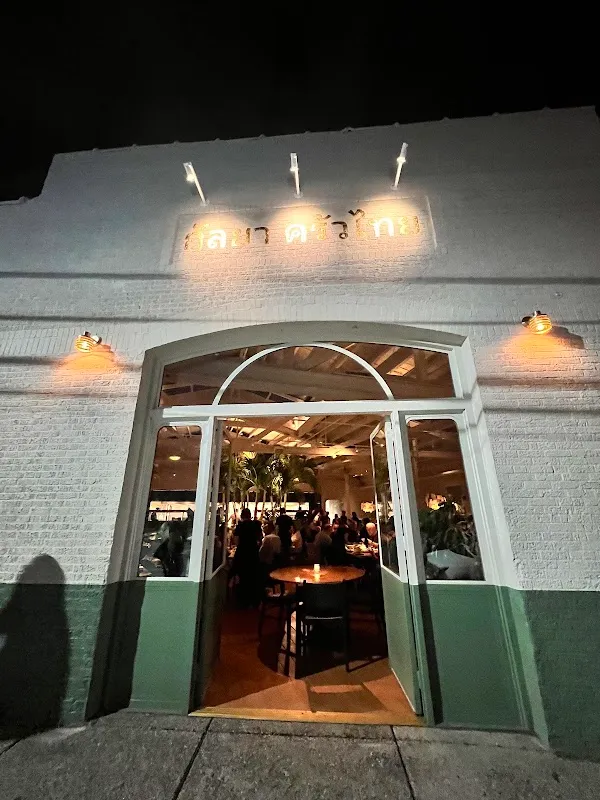 Kalaya — Thai restaurant in Philadelphia
