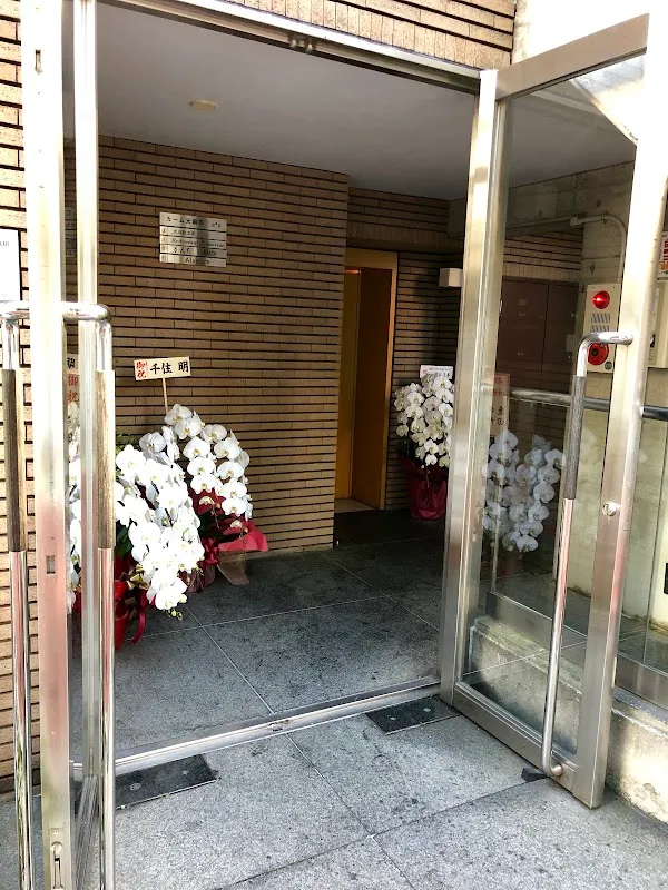 Kanda — Japanese restaurant in Tokyo