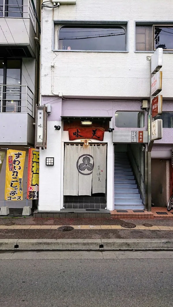 Kappo Ajimi — Kappo restaurant in Fukuoka