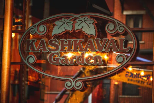 Kashkaval Garden — Mediterranean restaurant in New York