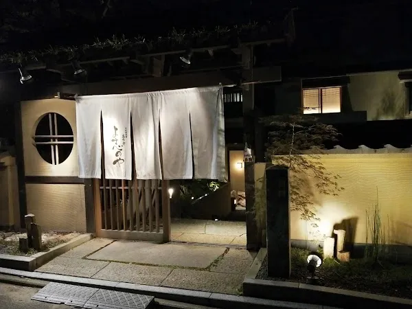 Kikunoi Honten — Japanese restaurant in Kyoto