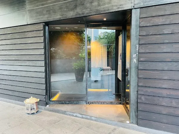 Kioi cho Mitani — Sushi restaurant in Tokyo