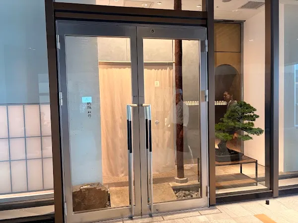 Kioicho Mitani Bettei — Sushi restaurant in Tokyo